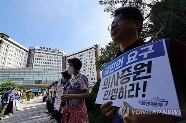 Unio<em></em>nized workers at Seoul Natio<em></em>nal University Hospital in central Seoul stage a demo<em></em>nstration on June 17, 2024, urging professors to withdraw their walkout. (Yonhap)