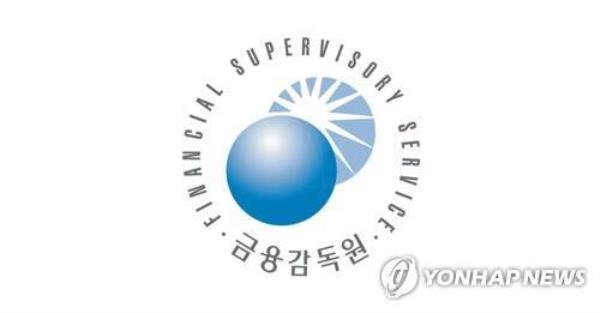 The logo of the Financial Supervisory Service, provided by the agency (PHOTO NOT FOR SALE) (Yonhap)